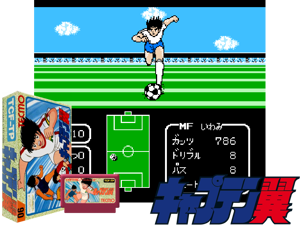 Captain Tsubasa (J) [T+Eng1.0_lestat] Cover